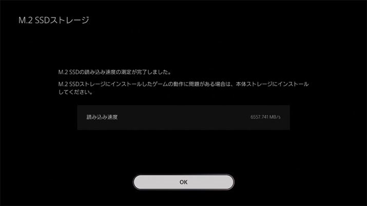 tH[}bgƓǂݍݑx̑茋ʂ\܂BuFireCuda 530 Heatsinkv̓ǂݍݑx6557MB/sł