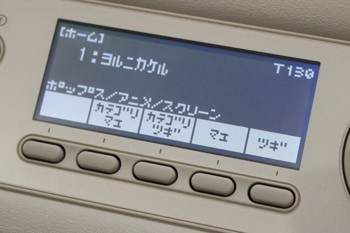 fBXvCnɔƂȂƂŁAFAbv