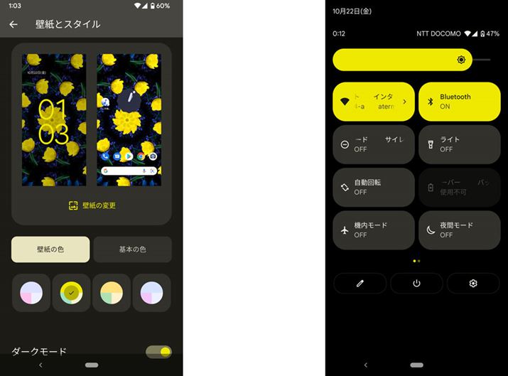 ǎ̃fUCɍ킹ĒʒmʂȂǂ̃J[Œ@\