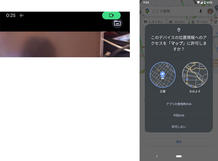 J}CN삵ĂꍇAʒmj[ɗΐF̃ACR\iʁjBʒǔۂɁAumvƁu悻v̈Ⴂ킩₷ȂiEʁj