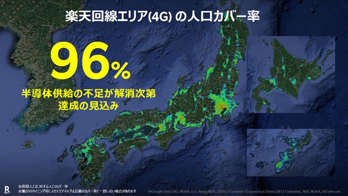 N\肵ĂlJo[96̒B́AEIȔ̕s̉eɂ藈N23ɉ