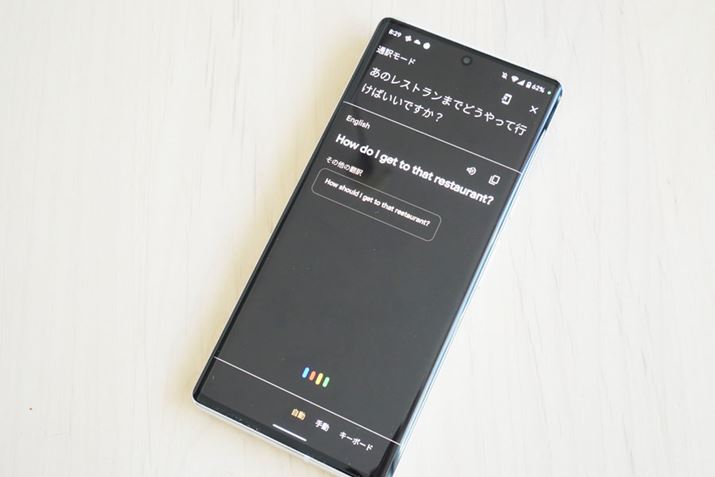 GoogleAVX^g̒ʖ󃂁[hBIfoCXŏ邽߁AF|܂ł̃Xs[h