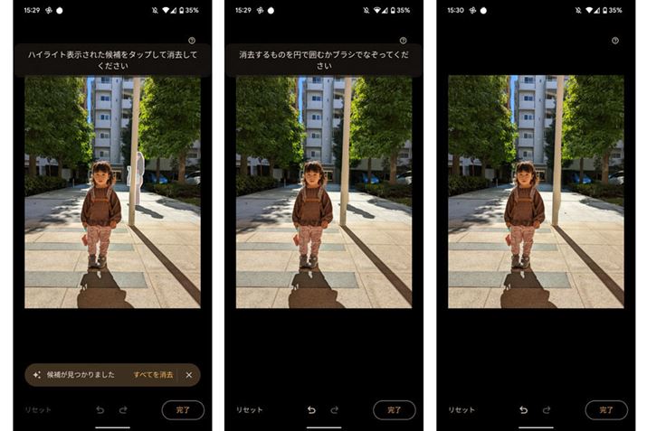 GoogletHgJAuS}WbNvNƁAi̘͂gj\܂ijBIԂƁAIꂽl܂ijBce̓^bvłȂƏƂł܂