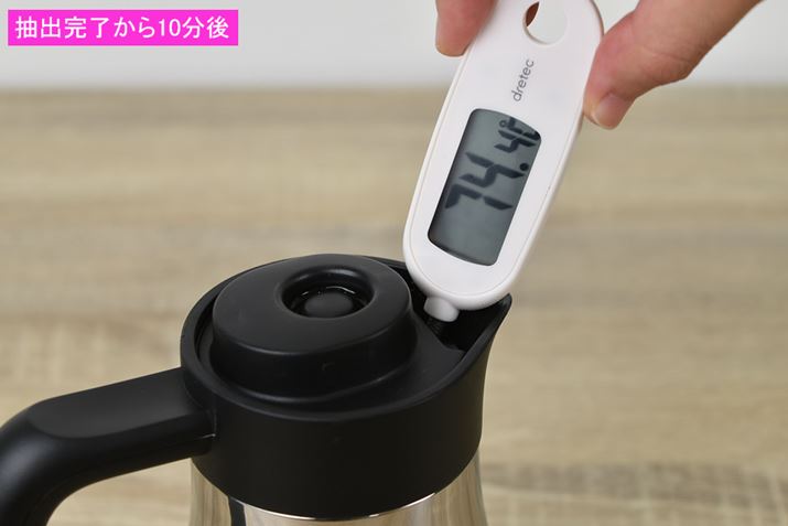 Aۉ̂T[o[ƂƂA10oƃR[q[̉x74.4ɂȂB閂@r\̏ꍇAoR[q[𒷎ԕۉĂC[W邪A戵ɂƁAT[o[ɒԃR[q[ĕۉ邱Ƃ͐ĂȂBoAݐ؂̂Ô悤BƂ͂AoĂ10`15炢Ȃ\݂̉xۂ悤Ȃ̂ŁAقǍQĂȂĂv