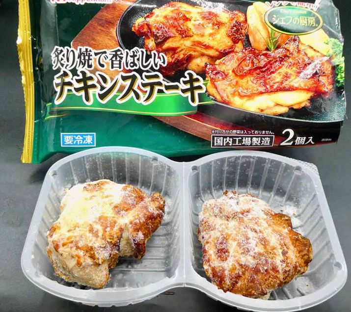 q̈茝炢肻ȑ傫̃`L2B؂藣1`ł܂