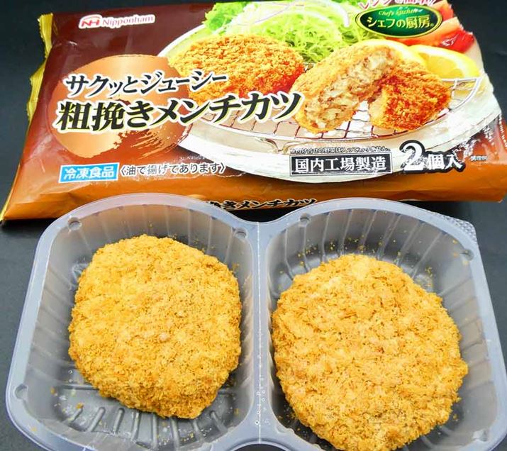 傫߂̃`Jc2B߂||ɂtĂ܂