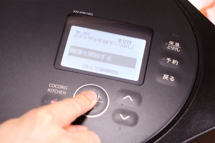 t^߂āAj[u|egT_iŁ`ԂjI  Jn  X^[gB܂łŁAs8͏IĂ܂