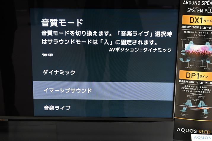 TEh[hɒǉꂽuC}[VuTEhv[h