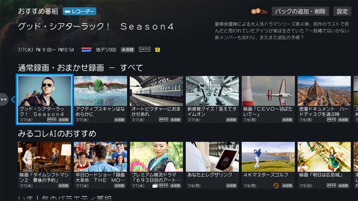 Albgyނ悤ɃRŃTlCI邾ŁA^ԑgyɎłuߔԑgv