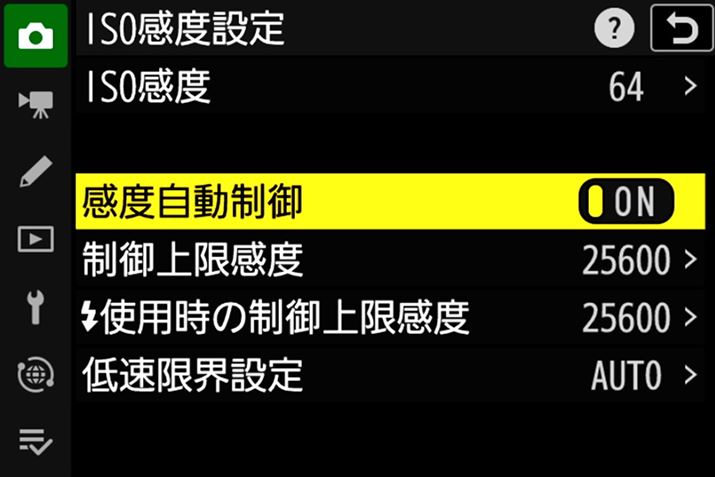 x͏pISO64`25600AgISO32܂ł̌ISO102400܂ł̑ɑΉBȂAj[ʂ̃fUCj[AĂāAxȂǑIIEIt݂̂̋@\̑́A}`ZN^[̉EA^b`ŃIEIt؂ւdlɂȂB܂Aj[ʂ̓TuZN^[łړł悤ɂȂĂ