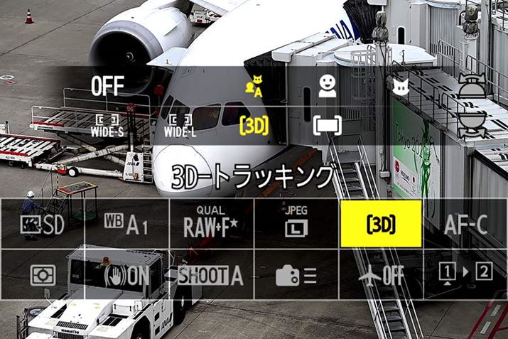 Z 9́u3D-gbLOv͔ʑ̌oƑgݍ킹ĎgpłBȂA̐ݒʂ́Aij[AFGA[h/ʑ̌o̍ڏɃJ[\uăR}h_Cő삵Ă鎞̉ʁBڏɃJ[\uƁACR}h_CAFGA[hATuR}h_CŔʑ̌oύXł̂֗