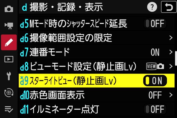 F̒PxE-6.5EVif/1.2YgpjBʂ𖾂邭ĈÂꏊłsg₷uX^[Cgr[vIɂꍇ-8.5EVɌシ
