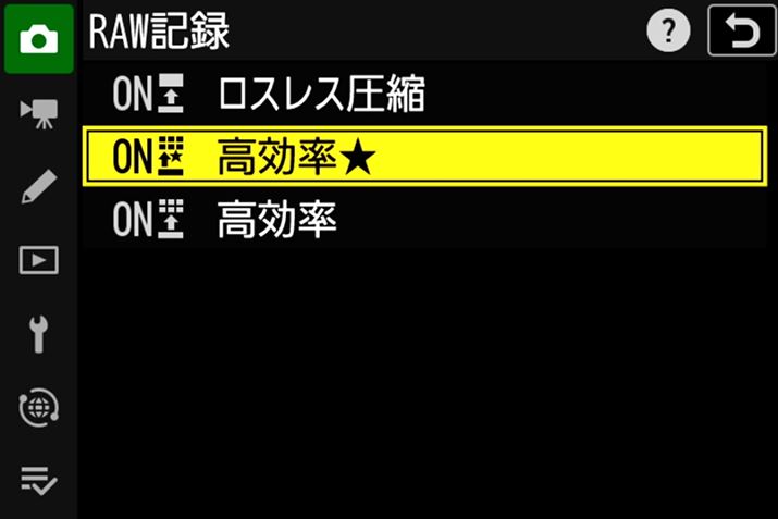 RAW�f�[�^��14bit�L�^�ŁA���k�����Ƃ��āu���X���X���kRAW�v�u��������RAW�v�u������RAW�v��3��ނ�I���\�B�����ݒ�́u��������RAW�v�ł́A�u���X���X���kRAW�v�Ɣ�ׂĂ�����F�̂Ȃ����掿��������Ƃ̂���