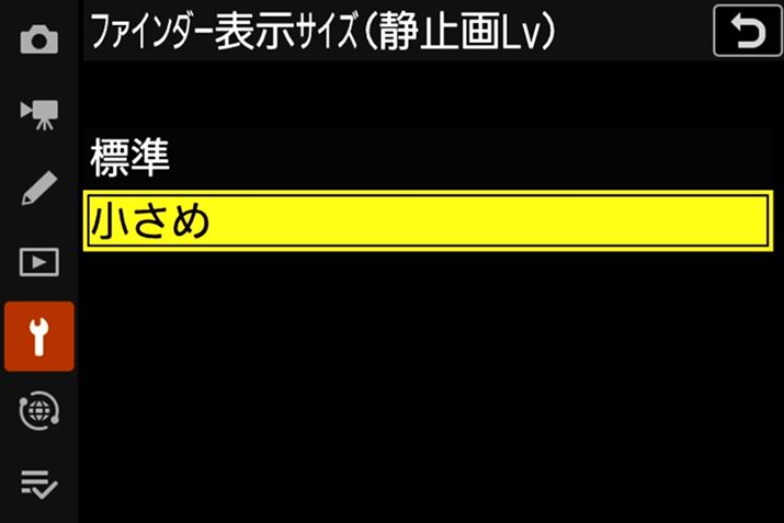 �t�@�C���_�[�̕\���T�C�Y���u�W���v�i�摜���j�Ɓu�����߁v�i�摜�E�j����I�ׂ�悤�ɂȂ����̂����P�_�B�u�����߁v�ɐݒ肷��΁A���K�l����������Ԃł��t�@�C���_�[�̋��܂Ŋm�F���ĎB�邱�Ƃ��ł���