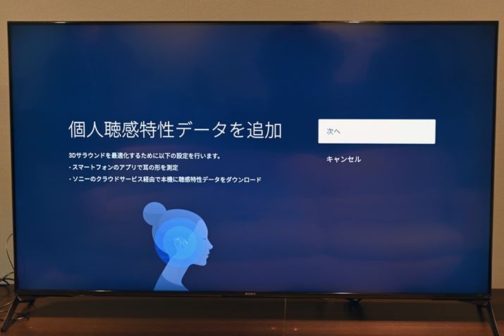 BRAVIA XRŌlœKp[^[_E[hAXRvZbT[ŏsAgX~b^[o͂`ŌlœKĂ