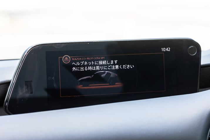 SɒԂ́AŁuwvlbgv֋ً}ʕ񂪍s