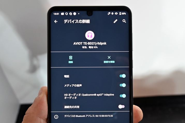 uSnapdragon SoundvɑΉBΉX}[gtHƁuaptX Adaptive audiovŐڑ΁Aő24bit/96kHz̃nC]̃TEhCXŊy߂