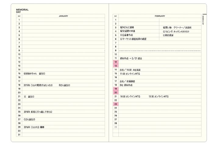 uMy LifevɎ^uMEMORIAL DAYvBƂ̋LOLėpBԃXPW[ƂĂgp\