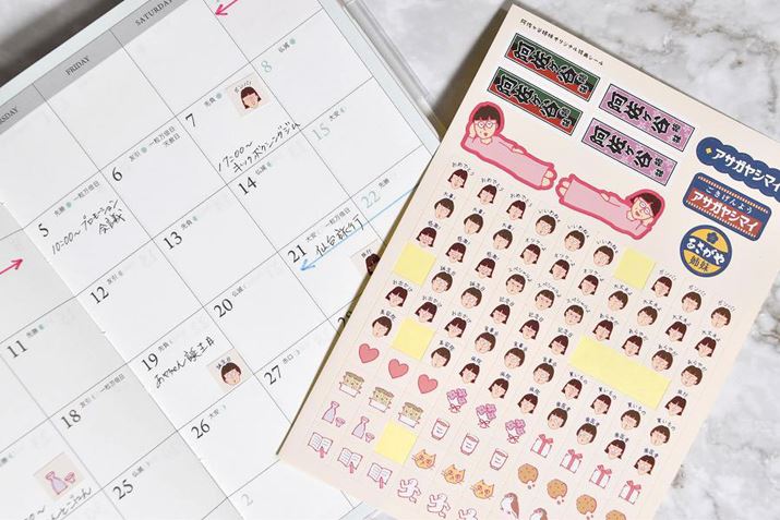 IWiV[tBCXg̓~z񂪕`Ƃ