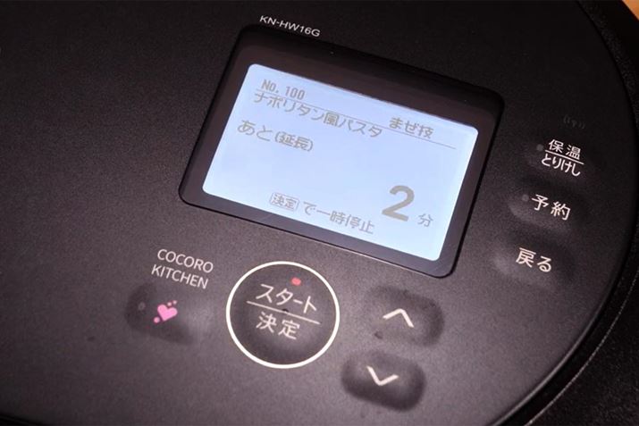 ΂̒ʂ肪ÂAt^߂ĂxX^[g{^΁AȒPɉMł̂֗