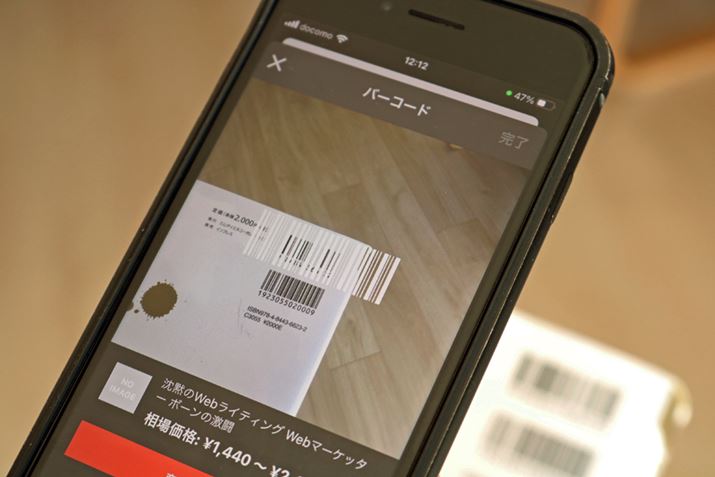 o[R[hoi@\gƁAiȂǂŃAvɓ͂ĕ֗B摜̓J̃o[R[hoiŖ{ǂݎۂ̂