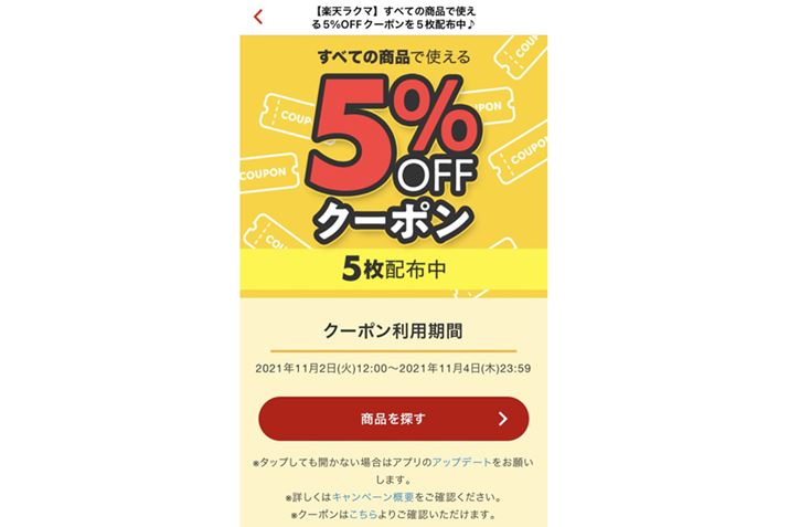 Ly[gĂ܂グL΂܂傤i摜̓N}̃Ly[ʁj