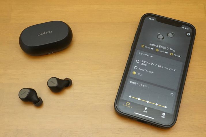 ANCAp[\iCYłuJabra Sound+vAv