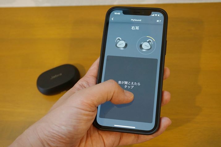 uJabra Sound+ṽAvʂĒ͌̂悤ȉp[\iCY\