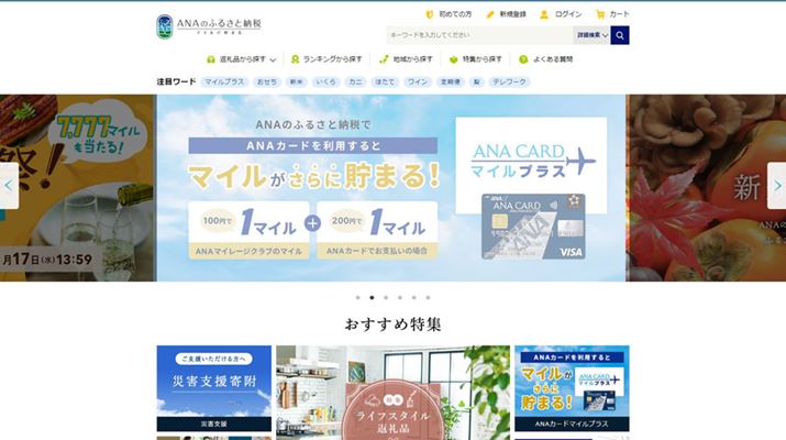 uANÂӂ邳Ɣ[ŁvTCg