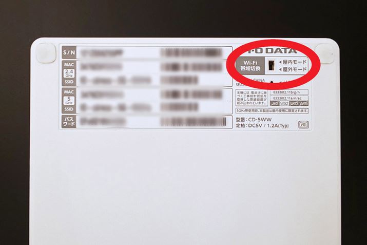 {̗ɃXCb`܂B͉Ƃ̒ŎĝŁu[hvɐݒ