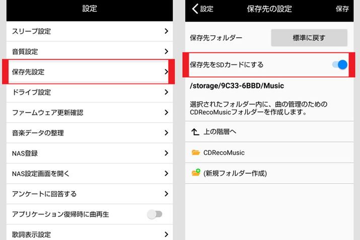 ۑ̓ftHgł̓X}z{̂ɂȂĂ܂Bݒ聨ۑݒ聨uۑSDJ[hɂvONɂ邱ƂŁAȂ̕ۑSDJ[hɐݒł܂