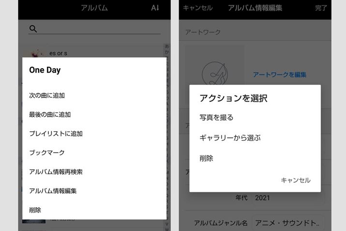 荞񂾃AóAWPbgȂǂҏW邱Ƃ\