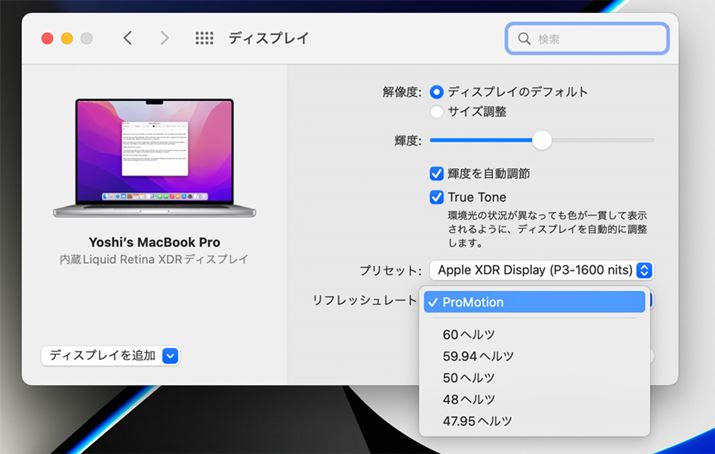 tbV[g͍ő120Hz܂ŎProMotion̂قA60Hz/59.94Hz/50Hz/48H/47.95HžŒ胊tbV[gIׂ܂
