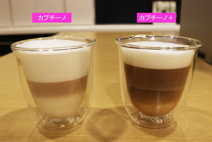 邩ɁAR[q[t̗ʂႢ܂Bʂ̃Jv`[m~N̖܂₩ȃR[q[Ȃ̂ɑ΂AuJv`[m{v̓R[q[̖߂ŁAłă~NہBݒŃR[q[̔Z𒲐ɁAR[q[Z߂̃Jv`[mȒPɍ܂