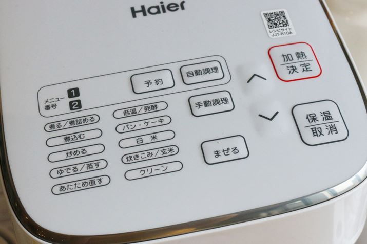 j[90ޓځB{̒ƓԂɓڂꂽxZT[œ̏ԂmAMx⎞ԂRg[܂BȂAupEP[Lv́An˂Ƃɂ͑ΉĂ܂B蓮ł˂ĂnĂグ郁j[ł