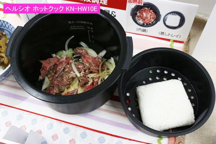 2isۂɎgpgCAuwVI zbgNbN KN-HW10Gv͒ɌdlȂ̂zbgfƈقȂ_ʐ^1ÕfuKN-HW10Ev