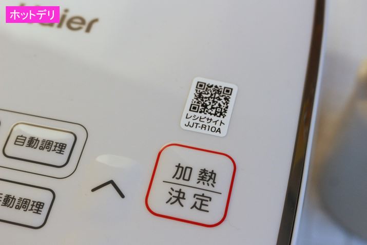 zbgf{̂⃌VsubNɂQRR[hANZXAX}[gtHŃj[{邱Ƃ͂ł܂BVj[TCgɒǉĂ\ƂƂłAwVI zbgNbN̂悤ɖ{̂Ƀj[ǉ邱Ƃ͂ł܂