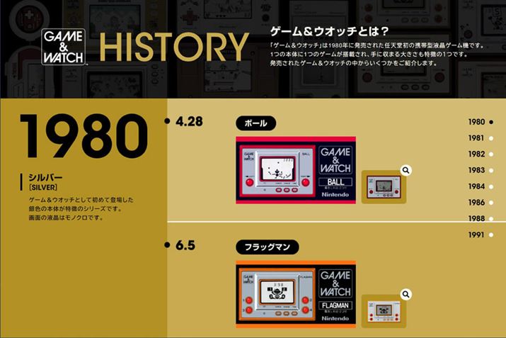 CṼz[y[WŌJĂAQ[EIb`̓WR[i[B܂́A̗jɐGĂ݂Ƃ@摜͓z[y[W