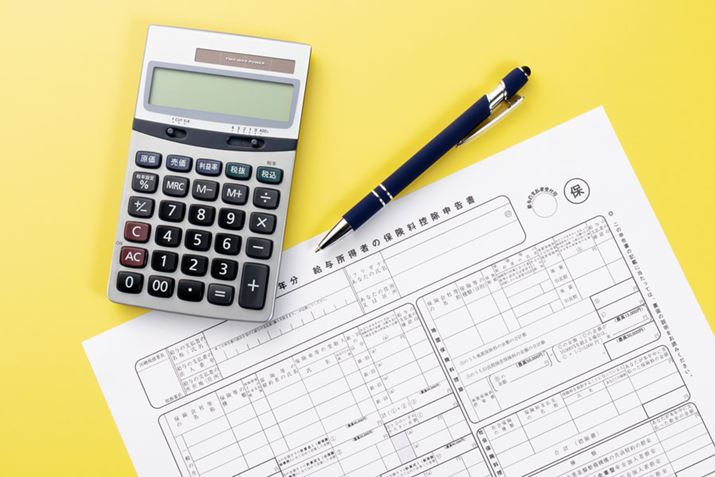 iDeCo͐ϗE^pE掞3̃^C~OŐŐ̉T󂯂܂