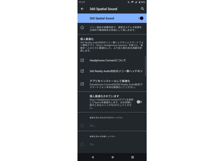 V@\u360 Spatial SoundvɑΉBΉwbhzȂǂgƂŁAXg[~OT[rX̓TEhA̓IȉŊy߂