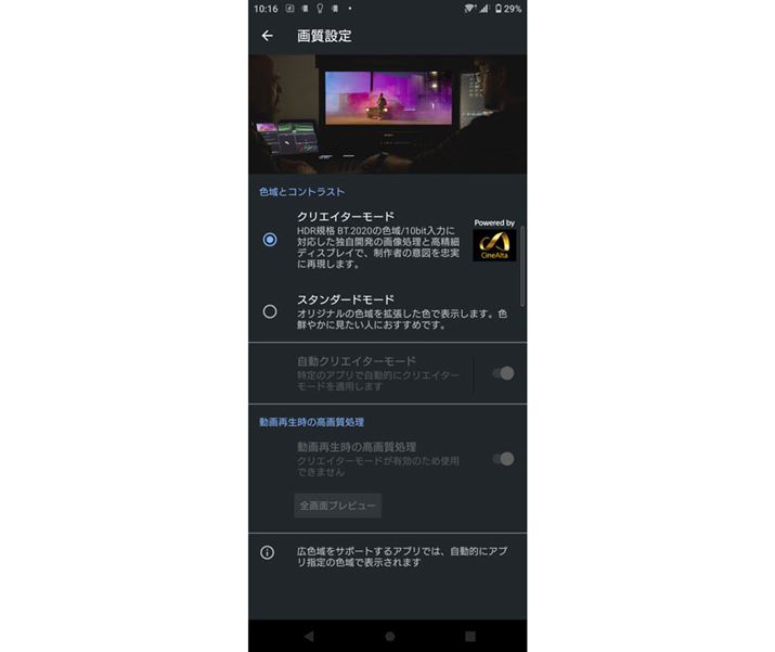 NGC^[[hځBΉfRec𐧍҂̈Ӑ}ɋ߂掿ōČł