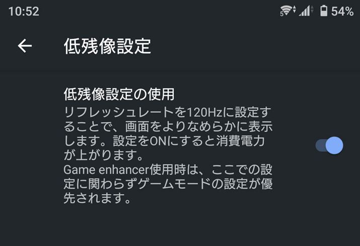 fBXvC120Hz̃tbV[gɑΉBȂAcጸ@\t240Hz쓮́AQ[œK@\uGame enhancervɓo^Av݂̂ɓKp