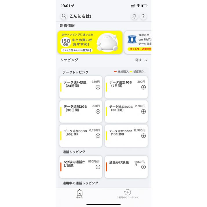 povo 2.0̊egbsO͐pAvw܂