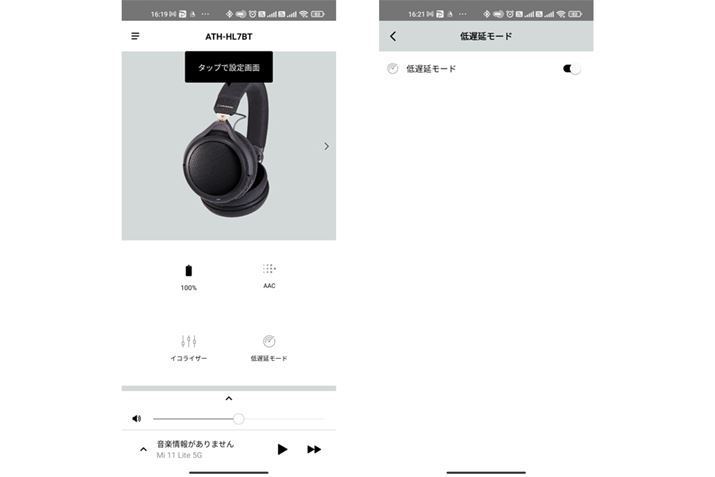 x[hւ̐؂ւuAudio-Technica | Connectvs`