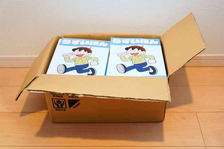 �Ȃ��ɂ͂���Ȋ����ŁA�Ƃ肠�����i�{�[�����ɓ˂�����ŕۊǂ��Ă���l������̂ł́H