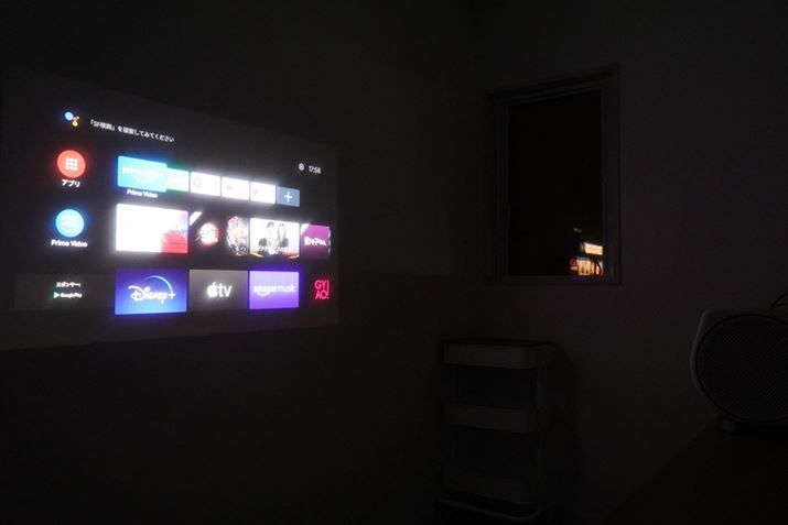 BenQuGV30vǂɓʂƂBꂽAndroid TVUI