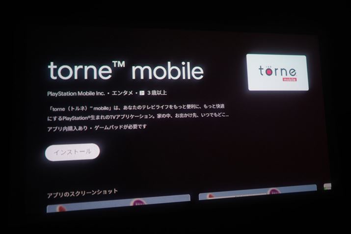 Google Playutorne mobileṽAvăCXg[