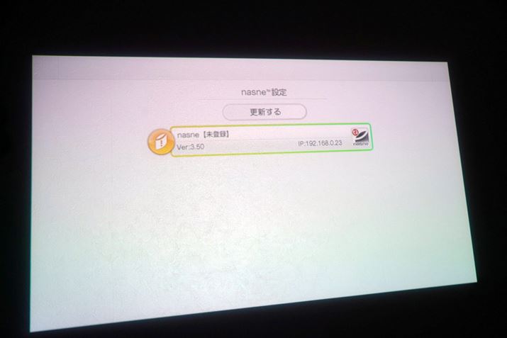 ʂ̕ɐݒuĂnasneɔFĂꂽ