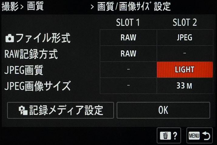 fAJ[hXbgւ̐U蕪L^ׂݒ肷邱Ƃ\BJPEGL^́Af[^ʂ̏ȂuLIGHTvIł悤ɂȂ