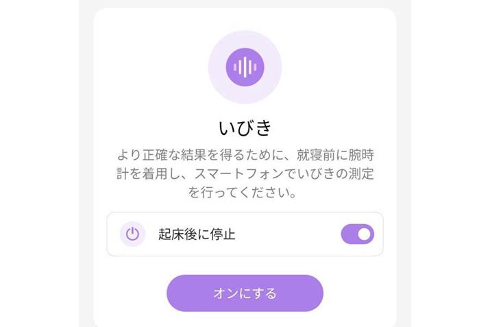 т̌v̓X}[gtH̃}CN𗘗p܂B̂߁AAQ̓X}[gtH𖍌ȂǂɂĂ܂傤